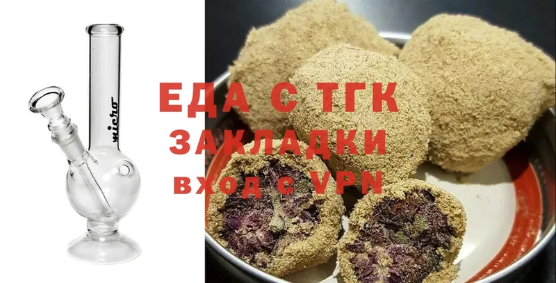 мега как войти  цены наркотик  Волчанск  Cannafood марихуана 