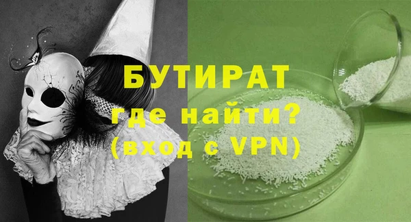 мефедрон VHQ Верхний Тагил