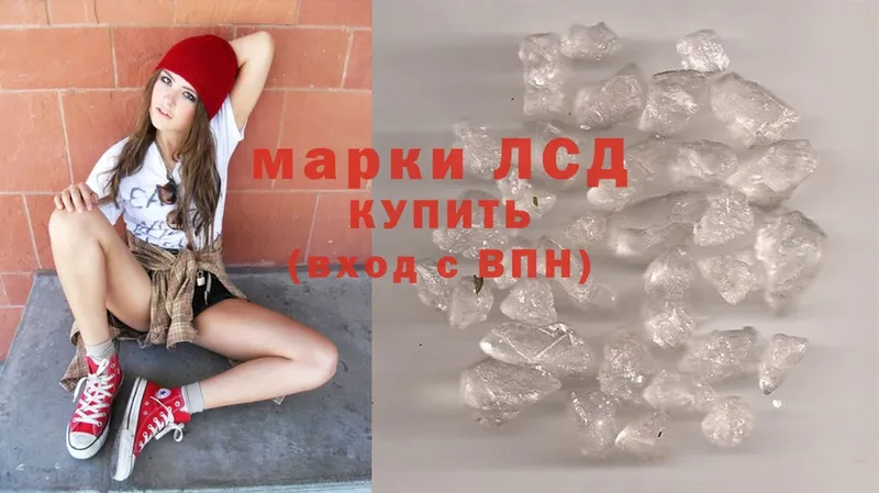 shop наркотические препараты  Волчанск  Лсд 25 экстази ecstasy 