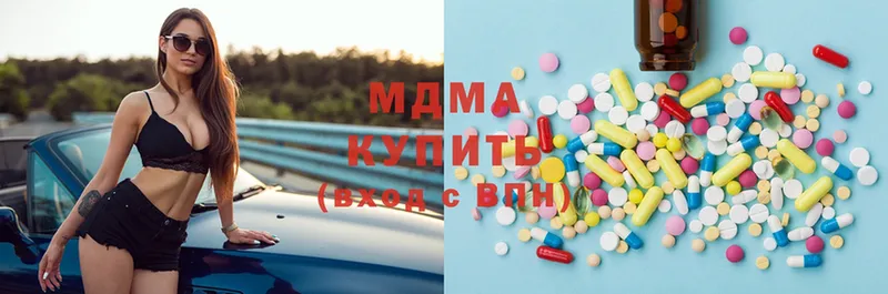 где продают наркотики  Волчанск  MDMA Molly 